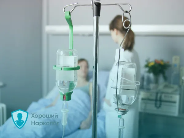 Капельница