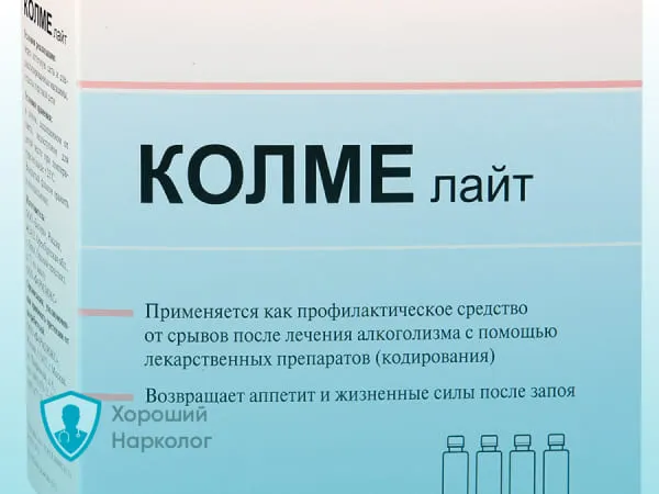 Колме