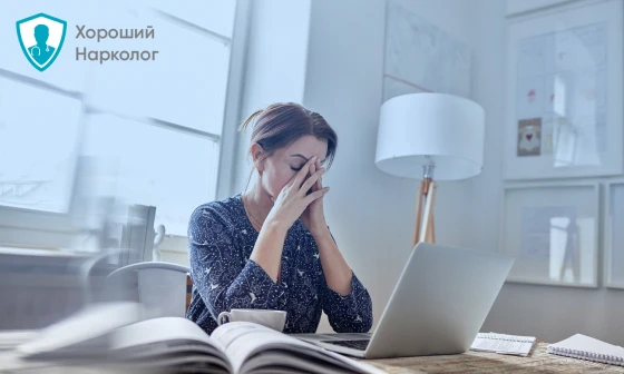 Девушка держится за лицо