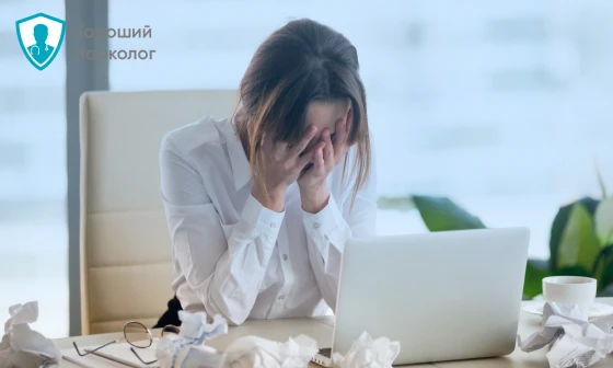 Девушка держится за лицо